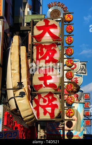 Osaka Ohsho restaurant with giant gyoza dumplings sign in Dotonbori, Osaka, Japan Stock Photo