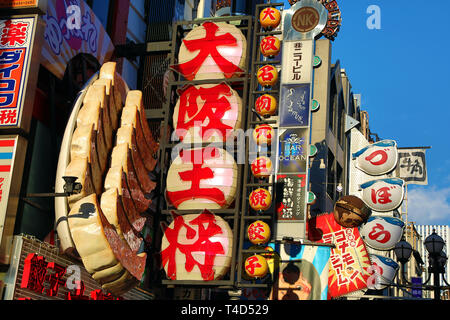 Osaka Ohsho restaurant with giant gyoza dumplings sign in Dotonbori, Osaka, Japan Stock Photo