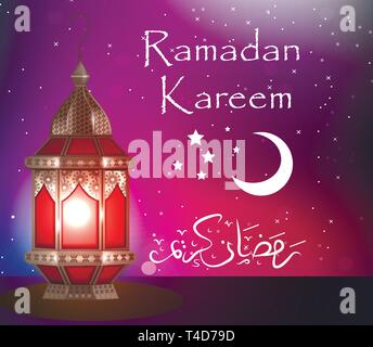 Ramadan Kareem greeting card with lanterns, template for invitation, flyer. Muslim religious holiday. Vector illustration. Stock Vector