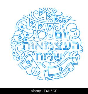 Happy Israel Independence Day (Yom Haatzmaut) in Hebrew. Hand drawn doodle style. Linear vector Illustration. Isolated on white background. Stock Vector
