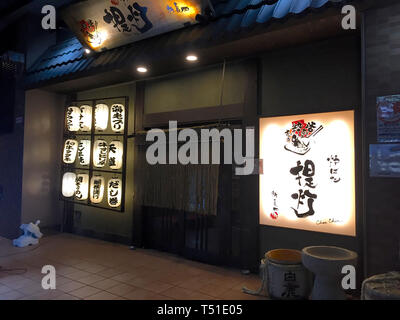 Hyogo, Kobe, Japan - 12th October 2018 : Beatiful view of a Traditional Japanese Restaurant exterior, decorated with many paper lanterns located in Hy Stock Photo