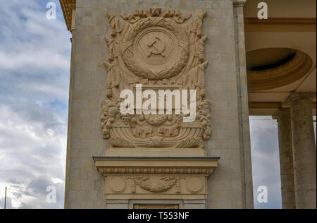Central gate to Gorky Central Park of Culture and Leisure in Moscow, Russia. Stock Photo