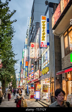 Akihabara district, Tokyo, Japan Stock Photo