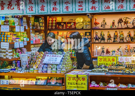 SHANGHAI, CHINA, DECEMBER - 2018 - Shanghai souvenirs at traditional commercial district in shanghai city, china Stock Photo