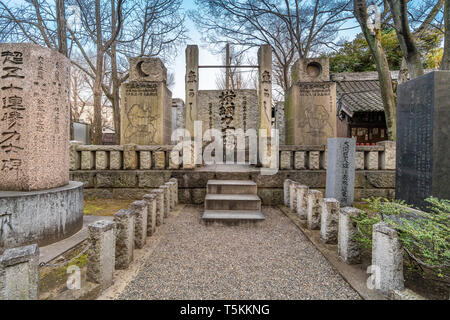 Tokyo, Japan - March 15, 2019 : Yokozuna Stone monument. Contains the shikona (Nickname) of every Yokozuna (top rank of Sumo wrestler) located at Tomi Stock Photo