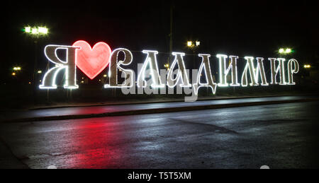 I love Vladimir sign in Vladimir. Russia Stock Photo