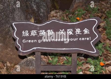 Sign in Lijiang, Green grass needs your care, China Stock Photo
