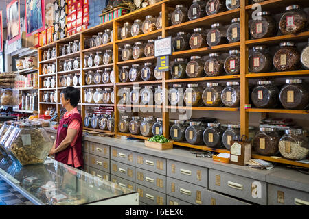 Yuhua Family  Merchant: Herbal Parade (Thong Aun Tong Medical Store)