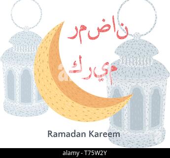 Ramadan kareem greeting template islamic crescent and lantern, hanging traditional arabic lamps vector illustration Stock Vector