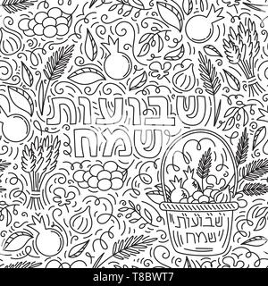 Shavuot Jewish holiday seamless pattern. Text Happy Shavuot on Hebrew. Black and white vector illustration. Isolated on white background. Coloring book page Stock Vector