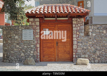 Skopje, Macedonia - September 17, 2012: Entrance Gate to Memorial House and Museum of Mother Teresa in Skopje, Macedonia. Stock Photo