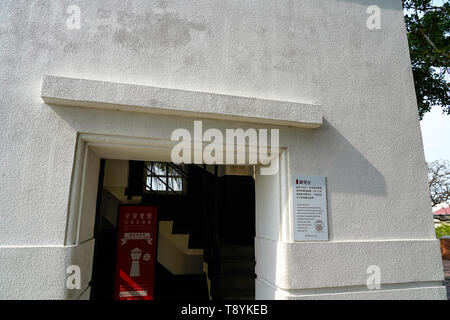 Anping Old Fort in Tainan, Taiwan. Anping Fort is built on the foundations of the Dutch stronghold named Fort Zeelandia. Stock Photo