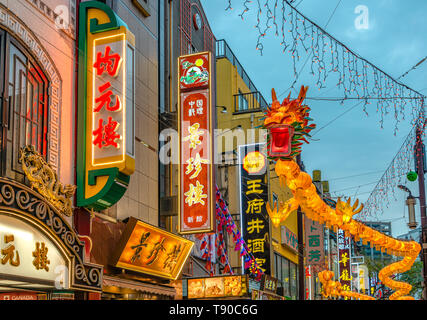 Colourful Chinese paper lantern at Yokohama Chinatown district, Kanagawa, Japan Stock Photo