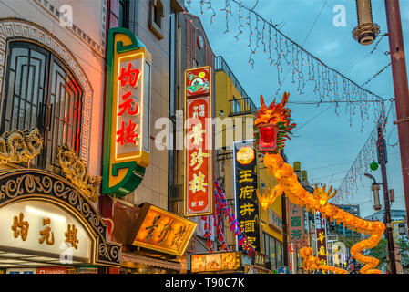 Colourful Chinese paper lantern at Yokohama Chinatown district, Kanagawa, Japan Stock Photo