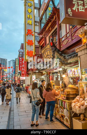Yokohama Chinatown Streetscape at dawn, Kanagawa, Japan Stock Photo