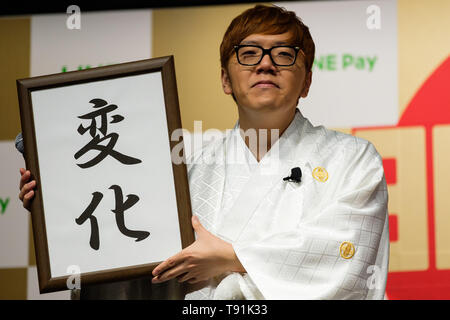 Hikakin holds a calligraphy during a Line Pay launch event on May 16, 2019 in Tokyo Japan. May 16, 2019 Credit: Nicolas Datiche/AFLO/Alamy Live News Stock Photo