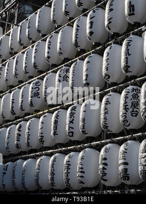 japanese style lantern in Tokio Japan Stock Photo