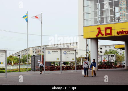 Ikea Store S In Japan S Funabashi City In Chiba Prefecture May 19 Stock Photo Alamy