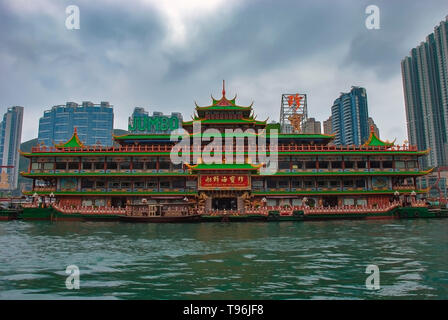 The iconic Jumbo Floating Restaurant in Aberdeen, Hong Kong Stock Photo