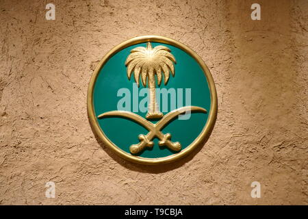 Saudi Arabia coat of arms and flag, official symbols of the nation