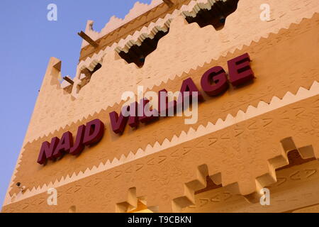 RIYADH, SAUDI ARABIA - DECEMBER 16, 2018: The famous Najd Village Restaurant chain with local arabian food, King Abdulaziz Branch Stock Photo