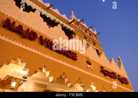 RIYADH, SAUDI ARABIA - DECEMBER 16, 2018: The famous Najd Village Restaurant chain with local arabian food, King Abdulaziz Branch Stock Photo