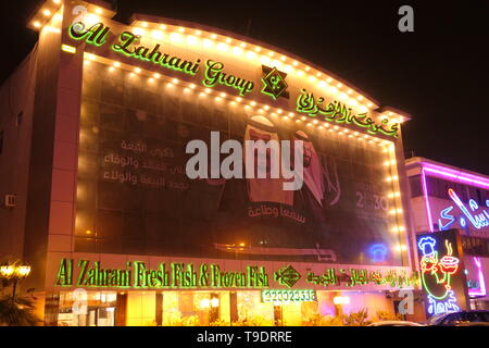 RIYADH, SAUDI ARABIA - DECEMBER 17, 2018: A banner in the city of Riyadh, with the message of the new Vision 2030 of Saudi Arabia Stock Photo