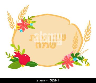 Shavuot - Jewish holiday concept. Fruit basket with pomegranate, grapes, figs and wheat. Frame with text Happy Shavuot on Hebrew. Vector illustration Stock Vector