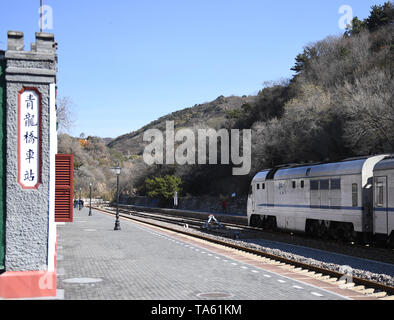 Beijing, China. 18th Oct, 2018. Photo taken on Oct. 18, 2018 shows Qinglongqiao Station of the Beijing-Zhangjiakou railway in Yanqing District, Beijing, capital of China. Credit: Zhang Chenlin/Xinhua/Alamy Live News Stock Photo