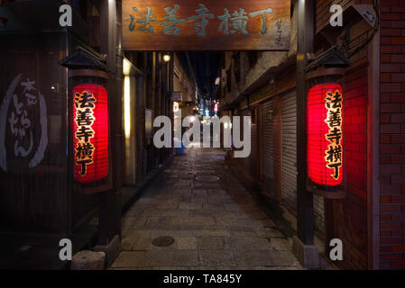 Osaka - November 24 2018: Red lanterns in Hozenji Yokocho, an old narrow and stone-paved street next to Dotombori area and the busy district of Minami Stock Photo