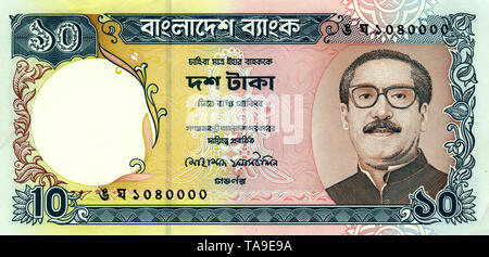 Banknote, 10 Taka, Sheikh Mujibur Rahman, Bangladesch, 1992, Bangladesh, South Asia Stock Photo