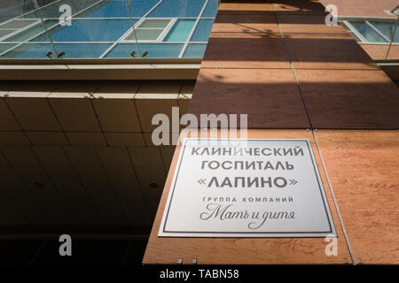Lapino, Moscow region/Russia - September 01, 2016: Low angle view of facade of Lapino Clinical Hospital Stock Photo