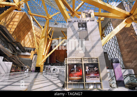 Interior of Shenzhen Concert Hall at Shenzhen Cultural Center. Shenzhen, Guangdong Province, China. Stock Photo