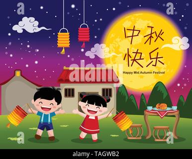 Mid Autumn Festival background with kids playing lanterns Stock Vector ...
