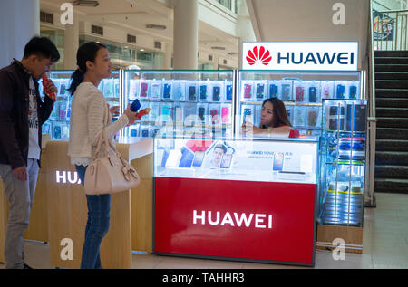 A Huawei mobile phone outlet within a Philippine shopping mall. Huawei are considered as one of the top selling mobile phone brands in the country. Stock Photo