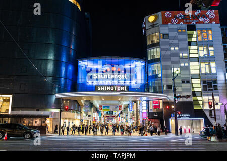 Kumamoto, Japan. Across street night view of the Shimotori