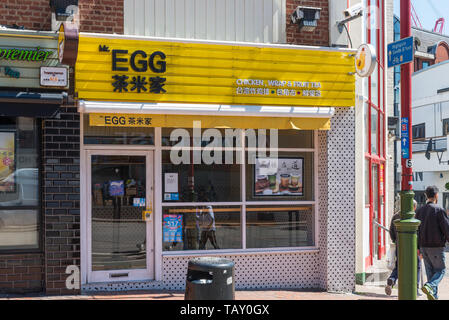 Mr Egg chinese cafe in Hurst Street, Birmingham sells chicken wraps and fruit tea Stock Photo