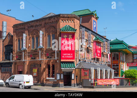 Chung Ying cantonese restaurant in Birmingham's Chinatown Stock Photo