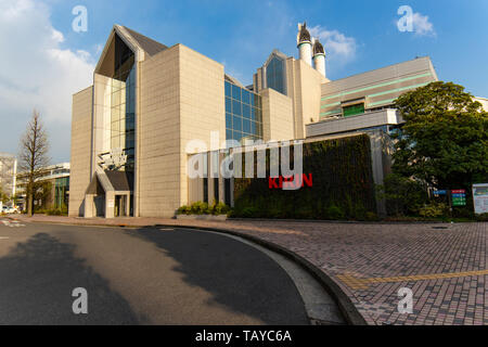 Kirin Beer Factory, Yokohama, Japan Stock Photo