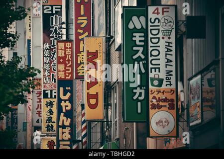 TOKYO, JAPAN - MAY 13: Street view on May 13, 2013 in Tokyo. Tokyo is the capital of Japan and the most populous metropolitan area in the world Stock Photo