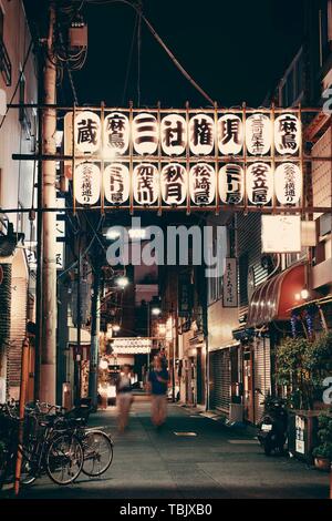 TOKYO, JAPAN - MAY 13: Street view at night on May 13, 2013 in Tokyo. Tokyo is the capital of Japan and the most populous metropolitan area in the world Stock Photo