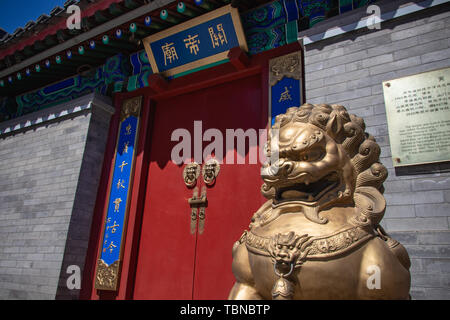 Metal Wuwei lion in front of the Great Red Gate of Guandi Temple in Beijing Stock Photo