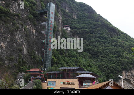 Shaanxi Shangluo tussah water karst cave Stock Photo