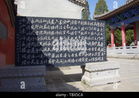 Ancient architecture of Xiangji Temple in Xi'an Stock Photo