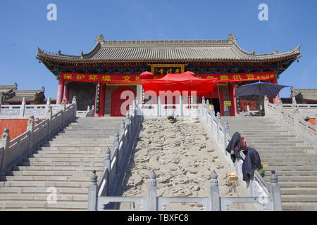 Ancient architecture of Xiangji Temple in Xi'an Stock Photo