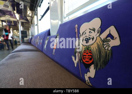 A general view of the Sakai Line on May 17, 2019, in Sakaiminato, Tottori Prefecture, Japan. Sakaiminato was the childhood home of Shigeru Mizuki manga artist and creator of the GeGeGe no Kitaro series and many Yokai characters. Credit: Yohei Osada/AFLO/Alamy Live News Stock Photo