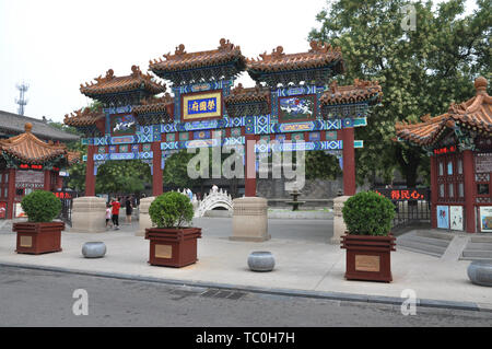 Rongguo House, Zhengding, Hebei Province Stock Photo