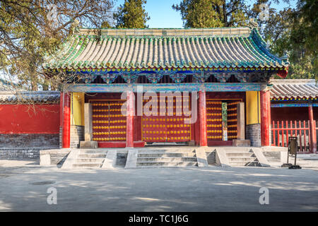 The ancient architecture of the temple gate in the Confucius Temple in Qufu, Shandong Province. Stock Photo