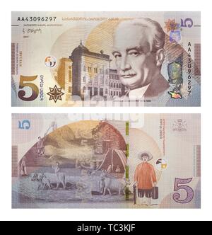 5 Georgian lari, front side and backside, sample 2017, Ukraine Stock Photo