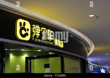 Donghui City Shop Play a Car Experience Shop Stock Photo